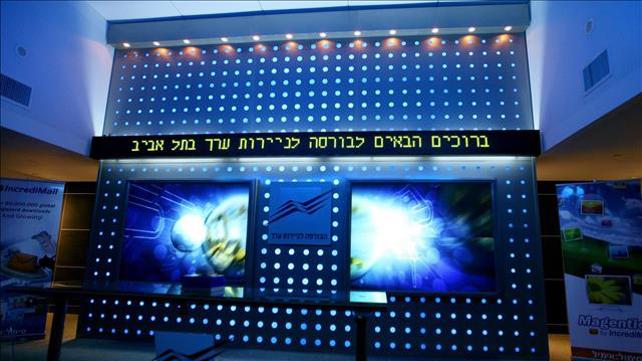 הבורסה לניירות ערך תל אביב