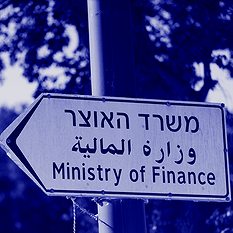 תמונה ריבוע מי רוצה להיות שר אוצר (1)