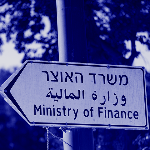 תמונה ריבוע מי רוצה להיות שר אוצר (1)