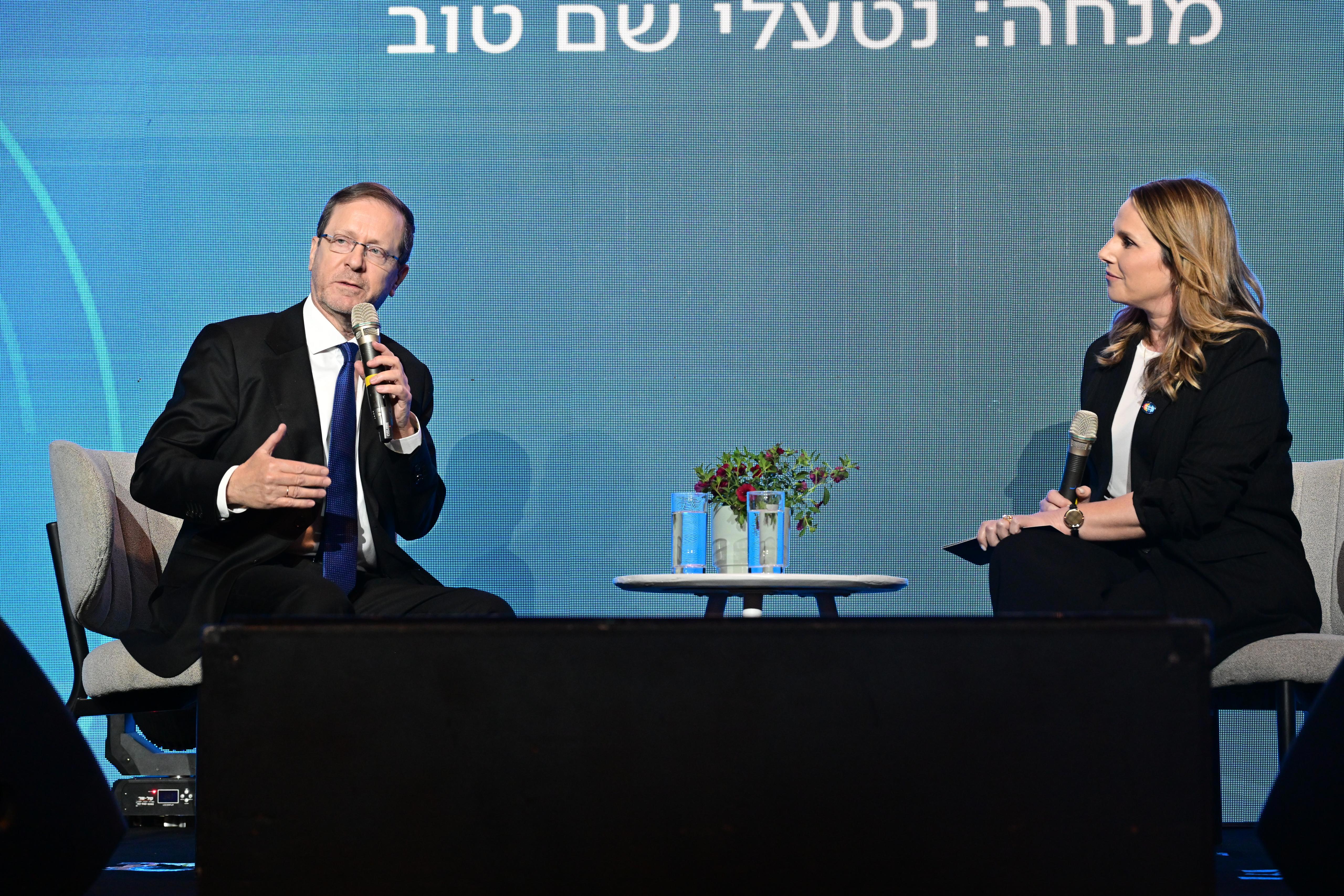נשיא המדינה יצחק הרצוג בוועידת הנשיא "מחר ישראלי משותף", 13.05.2026