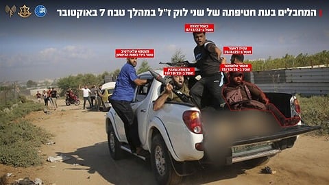 המחבלים בעת חטיפתה של שני לוק