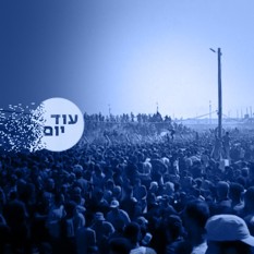 רעב עזה ריבועי 280525