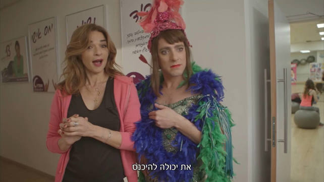 משה אשכנזי ואורנה דץ בפרסומת לסטודיו סי