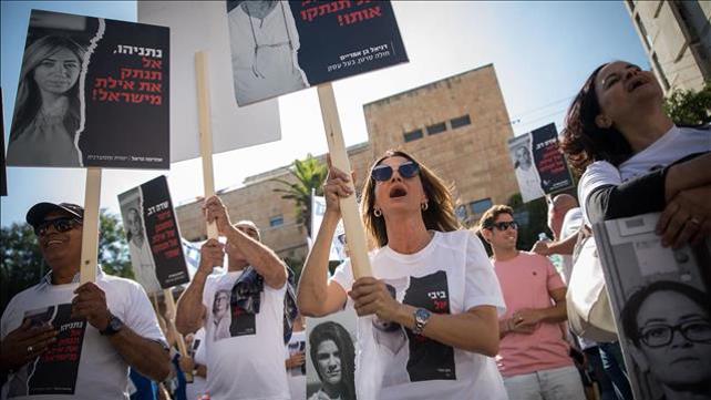 הפגנות בת"א נגד סגירת שדה דוב