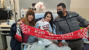 שולי המיילדת
