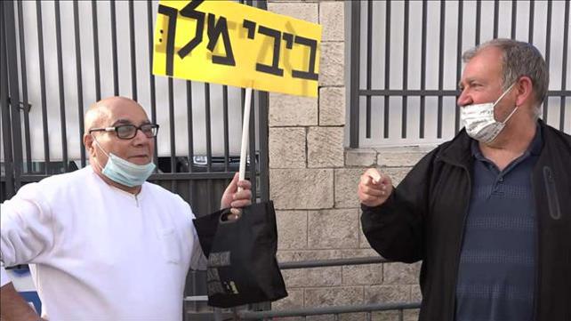 הביביסטים