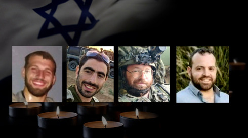 "בבקשה תבוא לי בחלומות": משפחות הלוחמים שנפלו לפני כיפור נפרדות