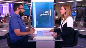 بين السطور | أمجد شبيطة  
