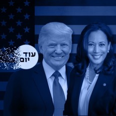 קמלה טראמפ ריבועי