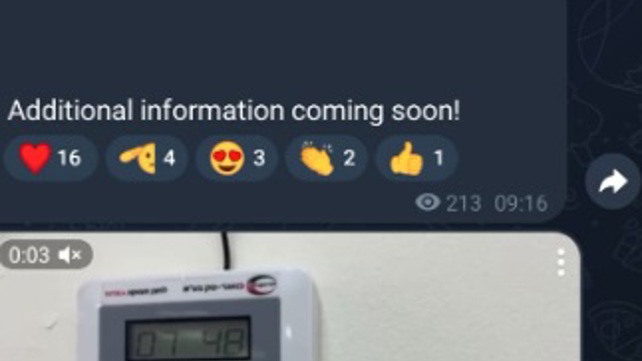 פריצת האקרים למערכות כריזה