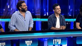 המרדף | עונה 5 - פרק 21