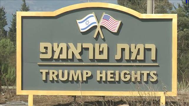התושבים החדשים ברמת טראמפ: חברי מכינה קדם צ