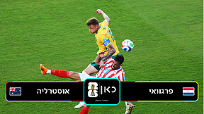 פרגוואי אוסטרליה