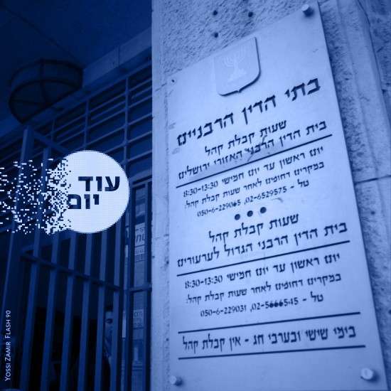 החוק שהחרדים עשו עליו דיל