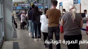 النشرة المسائية 