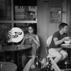 בית קפה בת"א