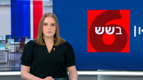כאן בשש | 16.03.25
