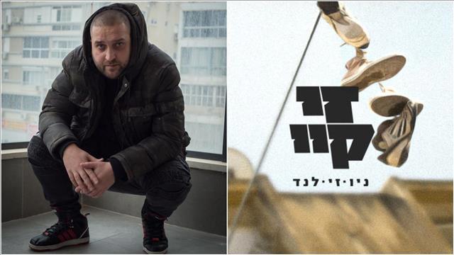 זי קיי