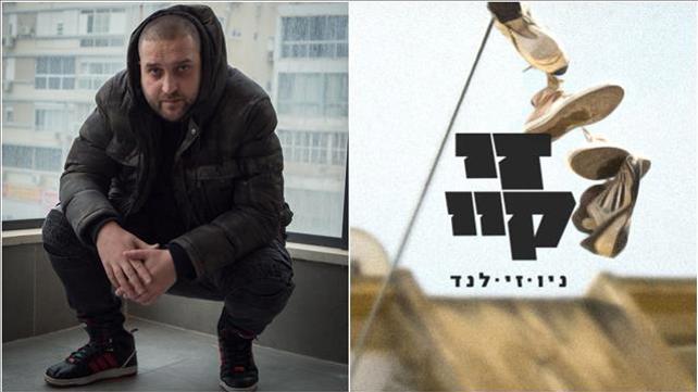 זי קיי