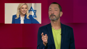 מהצד השני עם גיא זהר | 08.06.25