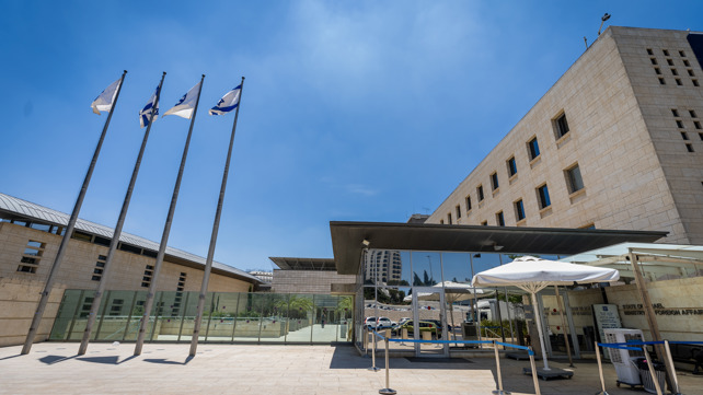 משרד החוץ, ירושלים
