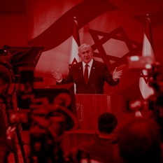 מסיבת העיתונאים של בינימין נתניהו