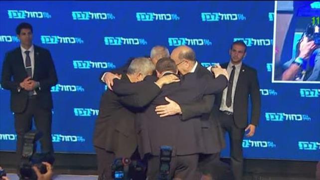 כחול לבן