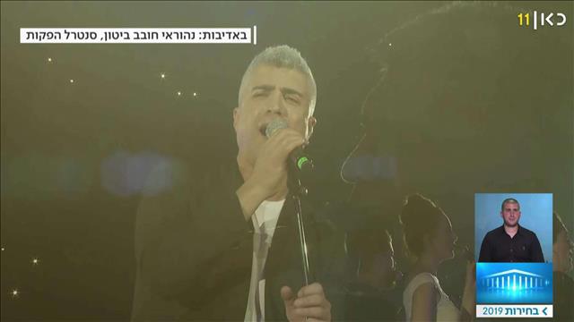 הטירוף מאיסטנבול שכבש את ישראל