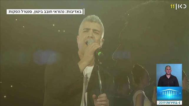 הטירוף מאיסטנבול שכבש את ישראל