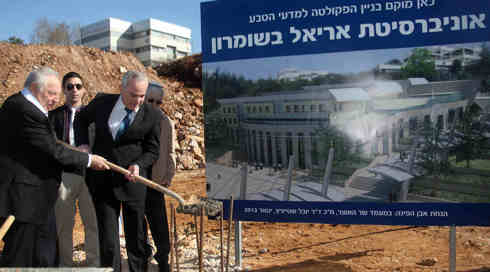 בקריאה ראשונה: הכנסת אישרה את "חוק אריאל"