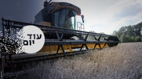 עוד יום - 27.07.23 - הסכם תבואה אוקראינה