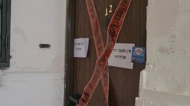 זירת הרצח בבאר שבע 13.11