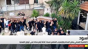 ستوديو مكان 
