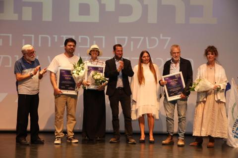 פרס הוקרה מיוחד