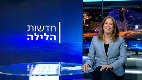 חדשות הלילה | 12.03.25