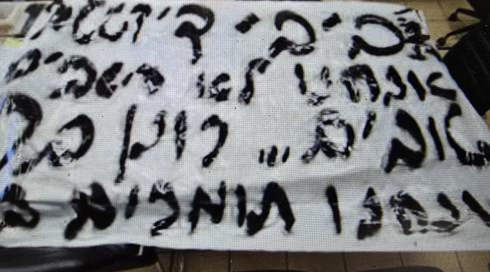 פרשת ריגול איראנית נוספת: נעצר תושב מזרח ירושלים בחשד לביצוע משימות עבור האיראנים