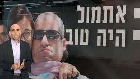 זמן אמת
