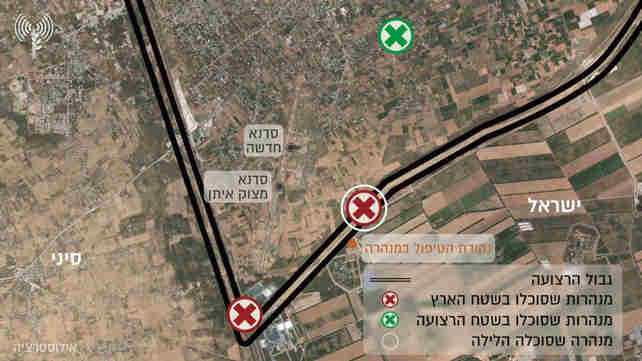 מנהרות הטרור שנהרסו על ידי צה"ל