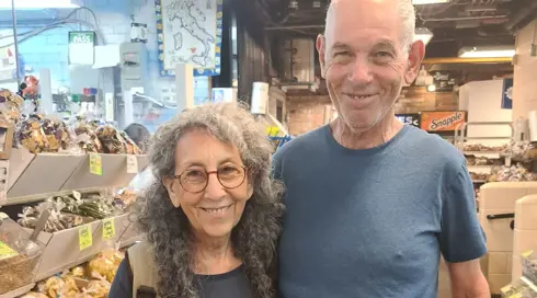 ג'ודי וחגי ויינשטיין