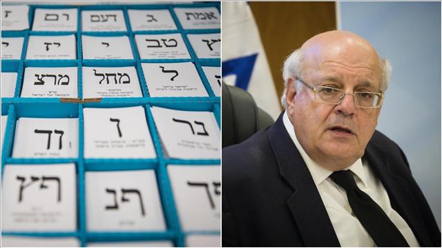 יו"ר ועדת הבחירות השופט חנן מלצר