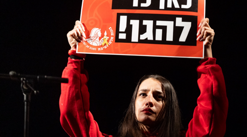 טאיסיה תפגין מחוץ להופעתו של אייל גולן: "מסרבת לשתוק"