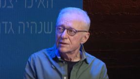 דויד גרוסמן בתיאטרון צוותא, 29.03.24
