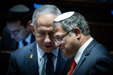 איתמר בן גביר ובנימין נתניהו