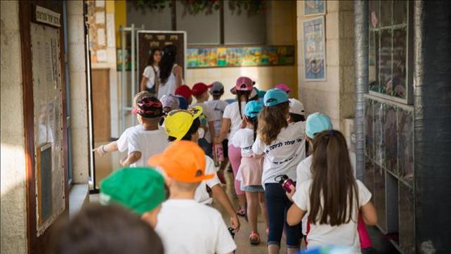 תלמידים בבית הספר