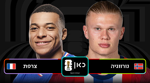 NOR FRA Game Template רקע שחור לוגו כאן מונדיאל