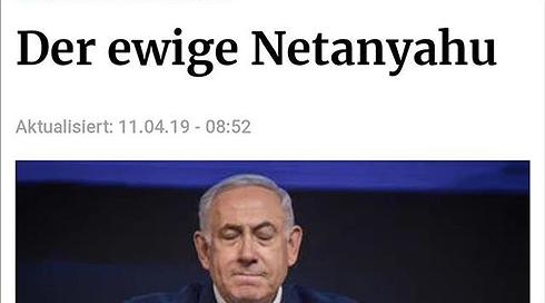 "נתניהו הנצחי": כותרת אנטישמית בגרמניה? (1)