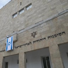 Crisis entre Israel y Rusia por posible cierre de