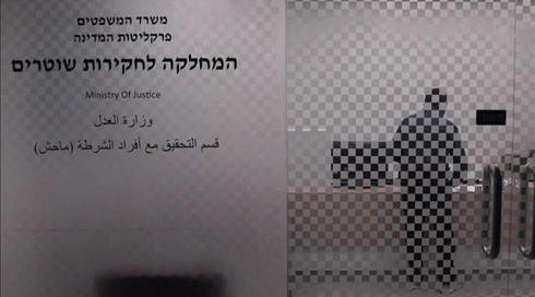 תיעוד חדש: השוטרים רדפו אחרי איאד אל-חלאק בכלי נשק שלופים