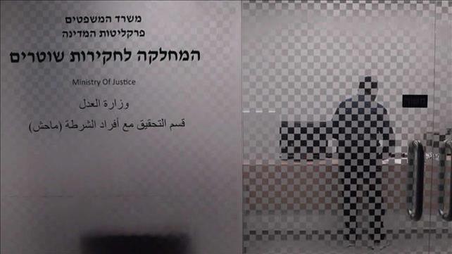 תיעוד חדש: השוטרים רדפו אחרי איאד אל-חלאק בכלי נשק שלופים