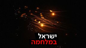 מטח רקטות לעבר קריית שמונה